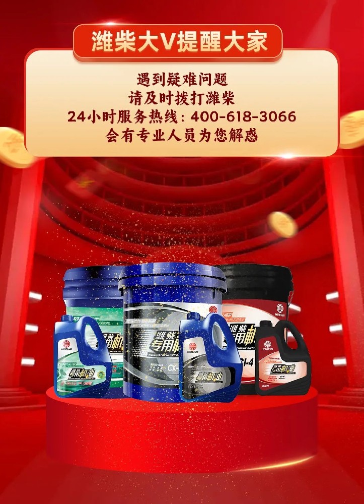 如何判斷發(fā)動(dòng)機(jī)燒機(jī)油？怎樣避免發(fā)動(dòng)機(jī)燒機(jī)油？